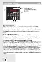 Preview for 44 page of Gorenje EI57337AX Instructions For Use Manual