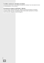 Preview for 46 page of Gorenje EI57337AX Instructions For Use Manual