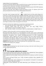 Preview for 64 page of Gorenje Essential BHP623E10W Manual