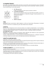 Preview for 103 page of Gorenje Essential BHP623E10W Manual