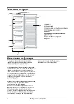 Preview for 84 page of Gorenje F4151CW Instructions For Use Manual