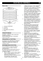 Preview for 14 page of Gorenje FDK 20 MG Instruction Manual