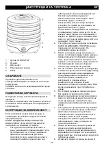 Preview for 32 page of Gorenje FDK 20 MG Instruction Manual