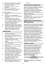 Preview for 35 page of Gorenje FDK 20 MG Instruction Manual