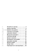 Preview for 2 page of Gorenje FDK 24 DW Instruction Manual