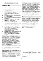 Preview for 45 page of Gorenje FDK 24 DW Instruction Manual