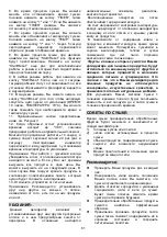 Preview for 61 page of Gorenje FDK 24 DW Instruction Manual