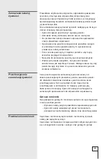 Preview for 39 page of Gorenje FH211IW Instructions For Use Manual