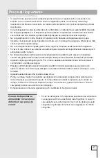 Preview for 47 page of Gorenje FH211IW Instructions For Use Manual