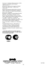 Предварительный просмотр 62 страницы Gorenje FS 900 W Instruction Manual