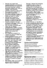 Preview for 16 page of Gorenje G FORCE PRO VCEA23GPRBU Instruction Manual