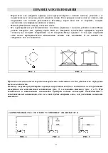 Preview for 4 page of Gorenje G640AX1-299166 Instruction Manual