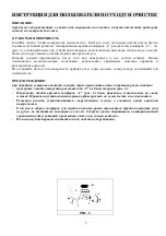 Preview for 5 page of Gorenje G640AX1-299166 Instruction Manual