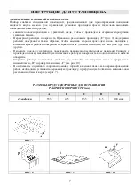 Preview for 7 page of Gorenje G640AX1-299166 Instruction Manual