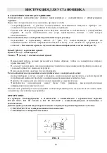 Preview for 10 page of Gorenje G640AX1-299166 Instruction Manual