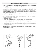 Preview for 13 page of Gorenje G640AX1-299166 Instruction Manual