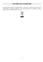 Preview for 18 page of Gorenje G640AX1-299166 Instruction Manual