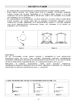 Preview for 22 page of Gorenje G640AX1-299166 Instruction Manual