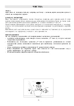 Preview for 23 page of Gorenje G640AX1-299166 Instruction Manual