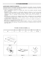 Preview for 25 page of Gorenje G640AX1-299166 Instruction Manual