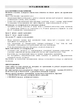 Preview for 28 page of Gorenje G640AX1-299166 Instruction Manual