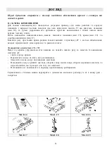 Preview for 31 page of Gorenje G640AX1-299166 Instruction Manual