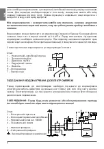 Preview for 6 page of Gorenje GBU 100 EDD/V6 Instructions For Use Manual