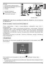 Preview for 13 page of Gorenje GBU 100 EDD/V6 Instructions For Use Manual