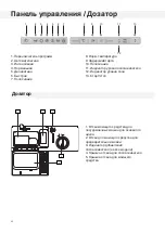 Preview for 93 page of Gorenje GDV641XL User Manual