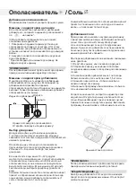 Preview for 98 page of Gorenje GDV641XL User Manual