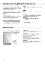 Preview for 119 page of Gorenje GDV641XL User Manual