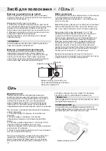 Preview for 120 page of Gorenje GDV641XL User Manual