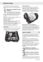 Preview for 115 page of Gorenje GDV642XL A Operating Instructions Manual