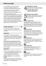 Preview for 116 page of Gorenje GDV642XL A Operating Instructions Manual