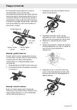 Preview for 125 page of Gorenje GDV642XL A Operating Instructions Manual