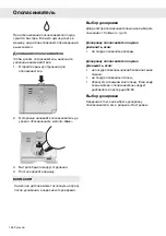 Preview for 128 page of Gorenje GDV642XL A Operating Instructions Manual