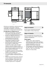 Preview for 137 page of Gorenje GDV642XL A Operating Instructions Manual