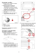 Предварительный просмотр 51 страницы Gorenje GG 1200 E Instruction Manual