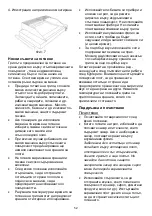 Preview for 52 page of Gorenje GG 1200 E Instruction Manual