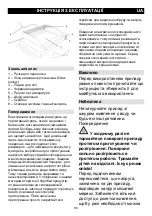 Preview for 66 page of Gorenje GG 1200 E Instruction Manual