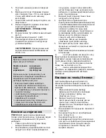 Предварительный просмотр 99 страницы Gorenje GMO 25 ORA-ITO Instruction Manual