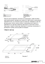 Preview for 108 page of Gorenje GT641KB User Manual