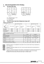 Preview for 114 page of Gorenje GT641KB User Manual