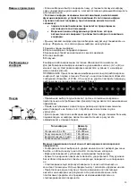 Preview for 30 page of Gorenje GT7P2 Instructions For Use, Installation, And Connection