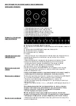 Preview for 32 page of Gorenje GT7P2 Instructions For Use, Installation, And Connection