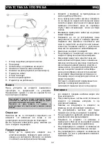 Предварительный просмотр 12 страницы Gorenje H 17 BY Instruction Manual