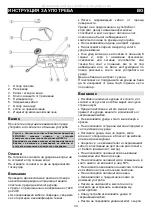 Preview for 33 page of Gorenje H 17 BY Instruction Manual