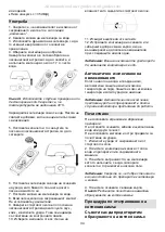 Preview for 34 page of Gorenje H 17 BY Instruction Manual