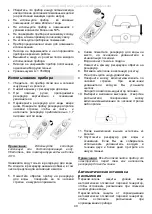 Предварительный просмотр 40 страницы Gorenje H 17 BY Instruction Manual