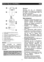 Preview for 18 page of Gorenje H 40W Instruction Manual